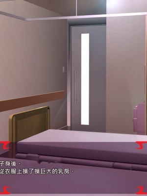 [あぐ] 激情のリビドー2 [巨乳星人個人漢化]_0488
