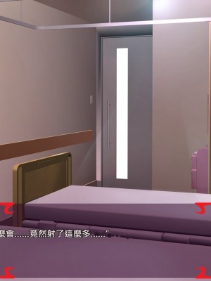 [あぐ] 激情のリビドー2 [巨乳星人個人漢化]_0706