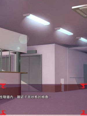 [あぐ] 激情のリビドー2 [巨乳星人個人漢化]_0367
