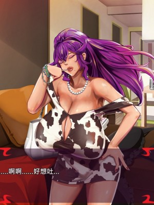 [あぐ] 激情のリビドー2 [巨乳星人個人漢化]_1293