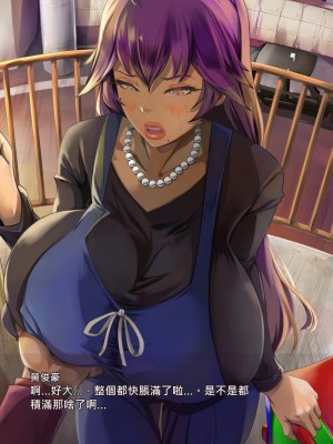 [あぐ] 激情のリビドー2 [巨乳星人個人漢化]_1424