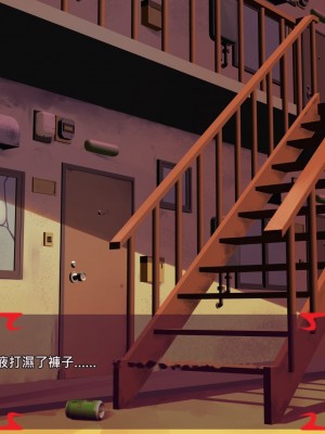 [あぐ] 激情のリビドー2 [巨乳星人個人漢化]_1682