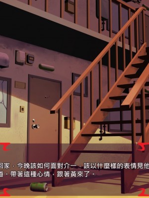 [あぐ] 激情のリビドー2 [巨乳星人個人漢化]_1116