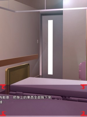 [あぐ] 激情のリビドー2 [巨乳星人個人漢化]_0638