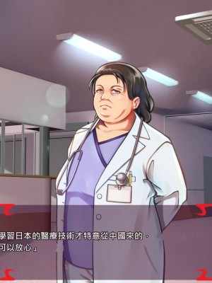 [あぐ] 激情のリビドー2 [巨乳星人個人漢化]_0379