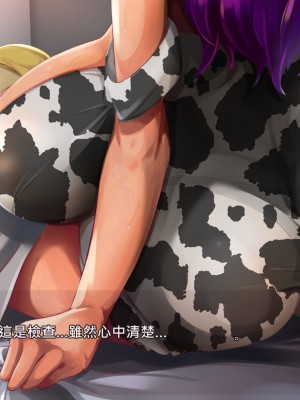 [あぐ] 激情のリビドー2 [巨乳星人個人漢化]_0402