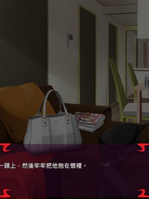[あぐ] 激情のリビドー2 [巨乳星人個人漢化]_1281