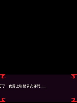[あぐ] 激情のリビドー2 [巨乳星人個人漢化]_1710