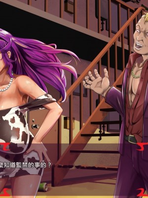 [あぐ] 激情のリビドー2 [巨乳星人個人漢化]_1121