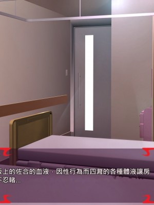 [あぐ] 激情のリビドー2 [巨乳星人個人漢化]_1084