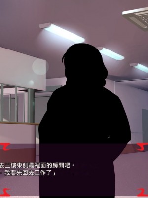 [あぐ] 激情のリビドー2 [巨乳星人個人漢化]_0445