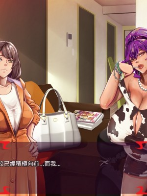 [あぐ] 激情のリビドー2 [巨乳星人個人漢化]_1325