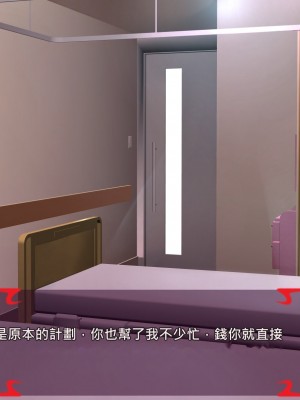 [あぐ] 激情のリビドー2 [巨乳星人個人漢化]_1079