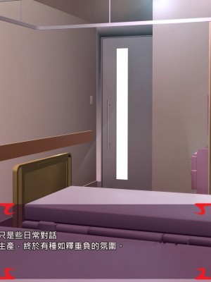 [あぐ] 激情のリビドー2 [巨乳星人個人漢化]_1352