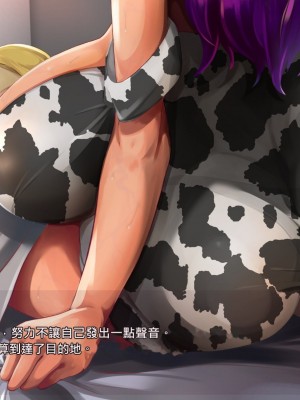 [あぐ] 激情のリビドー2 [巨乳星人個人漢化]_0415