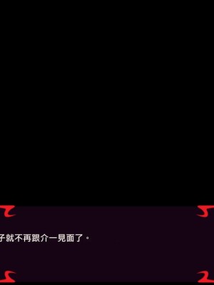 [あぐ] 激情のリビドー2 [巨乳星人個人漢化]_1286