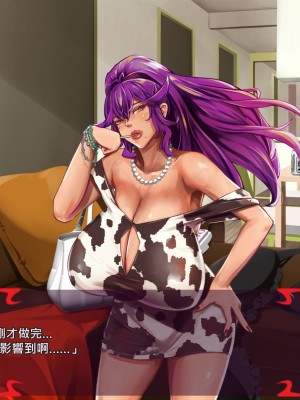 [あぐ] 激情のリビドー2 [巨乳星人個人漢化]_0140