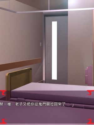 [あぐ] 激情のリビドー2 [巨乳星人個人漢化]_1092