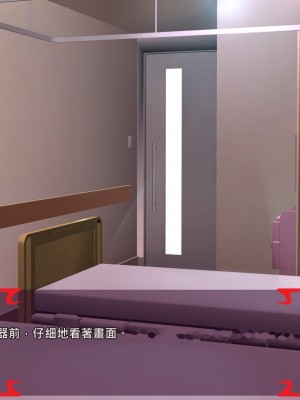 [あぐ] 激情のリビドー2 [巨乳星人個人漢化]_0321