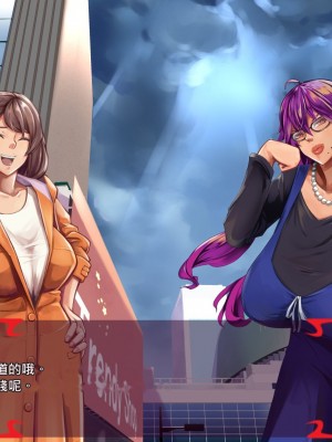 [あぐ] 激情のリビドー2 [巨乳星人個人漢化]_1690