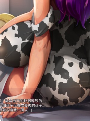 [あぐ] 激情のリビドー2 [巨乳星人個人漢化]_0428
