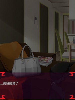 [あぐ] 激情のリビドー2 [巨乳星人個人漢化]_1267