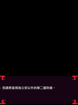 [あぐ] 激情のリビドー2 [巨乳星人個人漢化]_1717