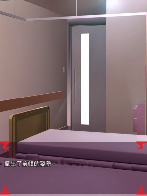 [あぐ] 激情のリビドー2 [巨乳星人個人漢化]_0612