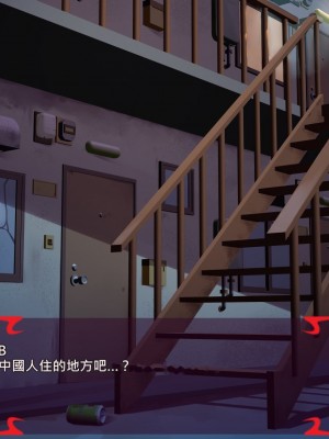 [あぐ] 激情のリビドー2 [巨乳星人個人漢化]_1309