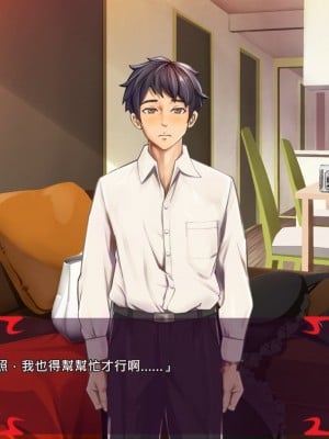 [あぐ] 激情のリビドー2 [巨乳星人個人漢化]_0072