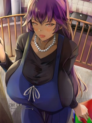 [あぐ] 激情のリビドー2 [巨乳星人個人漢化]_1408