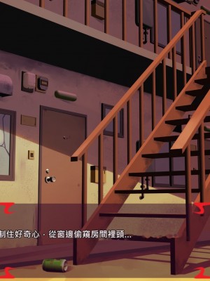 [あぐ] 激情のリビドー2 [巨乳星人個人漢化]_1573