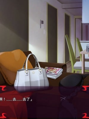 [あぐ] 激情のリビドー2 [巨乳星人個人漢化]_0006