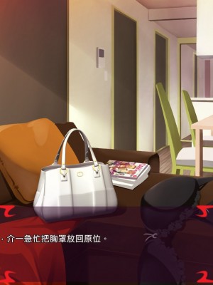 [あぐ] 激情のリビドー2 [巨乳星人個人漢化]_0079