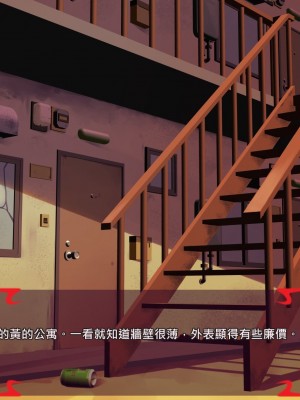 [あぐ] 激情のリビドー2 [巨乳星人個人漢化]_1111