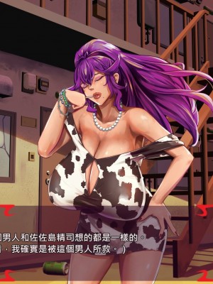 [あぐ] 激情のリビドー2 [巨乳星人個人漢化]_1132