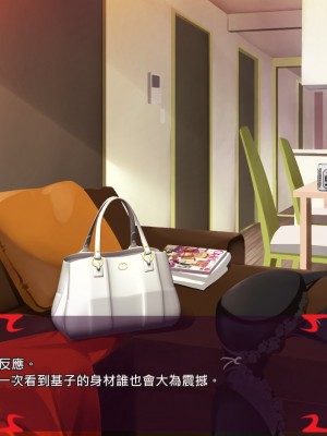 [あぐ] 激情のリビドー2 [巨乳星人個人漢化]_0040