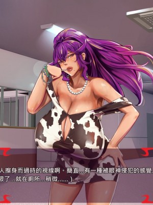 [あぐ] 激情のリビドー2 [巨乳星人個人漢化]_0314