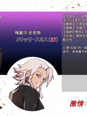 [あぐ] 激情のリビドー2 [巨乳星人個人漢化]_1729