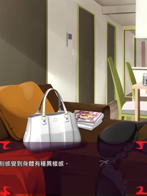 [あぐ] 激情のリビドー2 [巨乳星人個人漢化]_1370