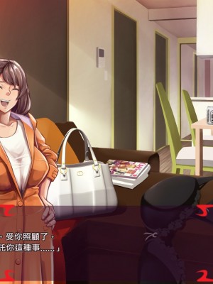 [あぐ] 激情のリビドー2 [巨乳星人個人漢化]_0030