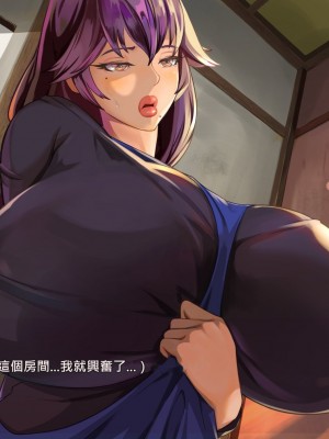 [あぐ] 激情のリビドー2 [巨乳星人個人漢化]_1434