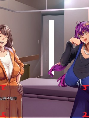 [あぐ] 激情のリビドー2 [巨乳星人個人漢化]_1346