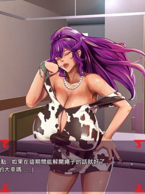 [あぐ] 激情のリビドー2 [巨乳星人個人漢化]_0478