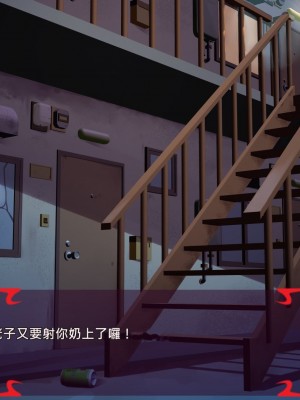 [あぐ] 激情のリビドー2 [巨乳星人個人漢化]_1305