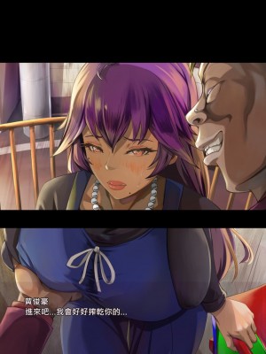 [あぐ] 激情のリビドー2 [巨乳星人個人漢化]_1426