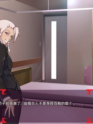 [あぐ] 激情のリビドー2 [巨乳星人個人漢化]_0574