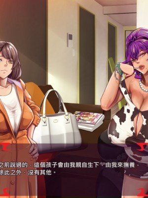 [あぐ] 激情のリビドー2 [巨乳星人個人漢化]_1327