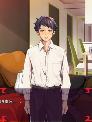 [あぐ] 激情のリビドー2 [巨乳星人個人漢化]_0034