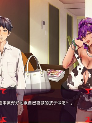 [あぐ] 激情のリビドー2 [巨乳星人個人漢化]_0157